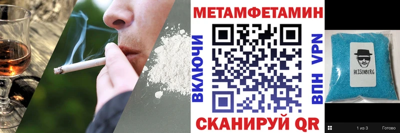 mega зеркало  купить наркоту  Себеж  Amphetamine 98% 