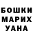 МЕФ мука Iryna Nazaruk