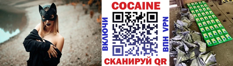Cocaine Columbia  где найти   Себеж 