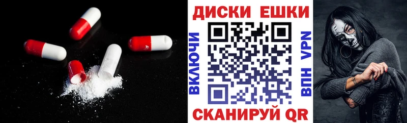 ссылка на мегу зеркало  магазин продажи наркотиков  Себеж  shop телеграм  ЭКСТАЗИ Philipp Plein 