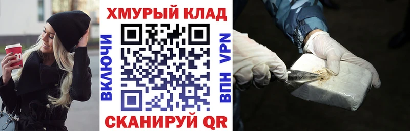 ГЕРОИН гречка  дарк нет как зайти  Себеж  закладка 