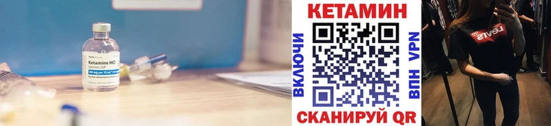 наркота Себеж КЕТАМИН ketamine