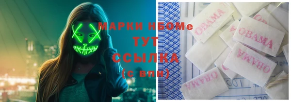 кокаин VHQ Арсеньев