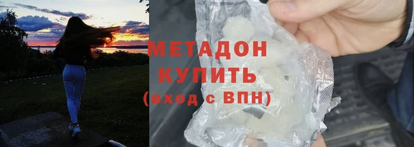 кокаин VHQ Арсеньев
