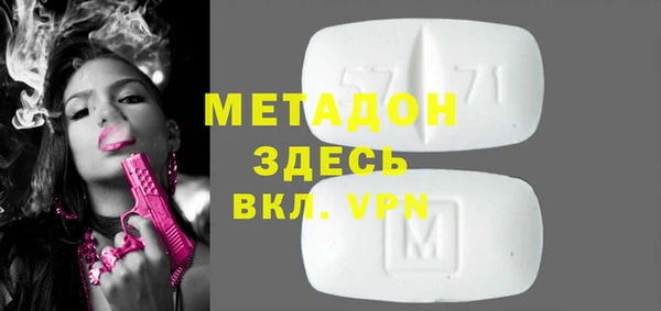 круглые Армянск