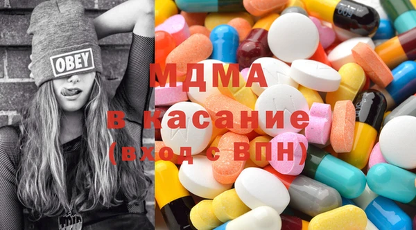 первитин Аркадак