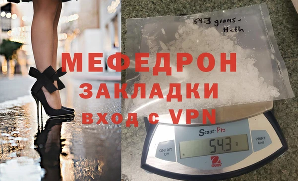 кокаин VHQ Арсеньев