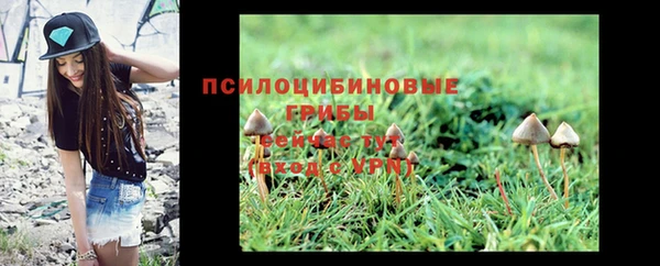 кокаин VHQ Арсеньев
