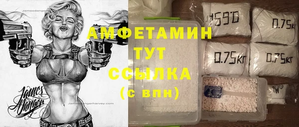 первитин Аркадак