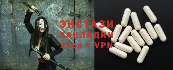 первитин Аркадак