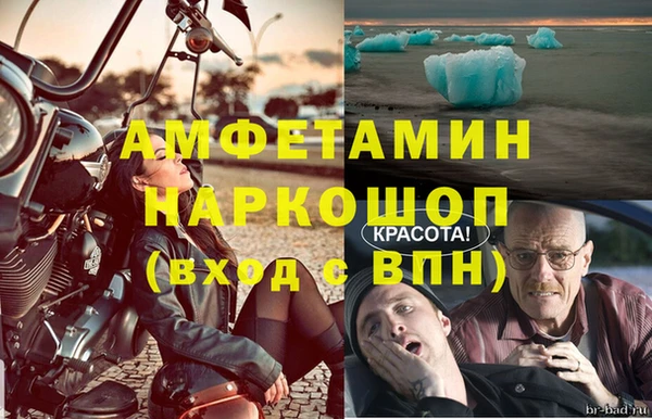 ешки Вязьма