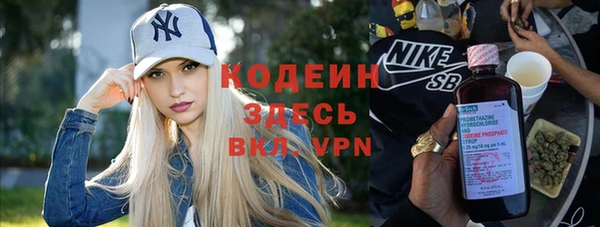 круглые Армянск