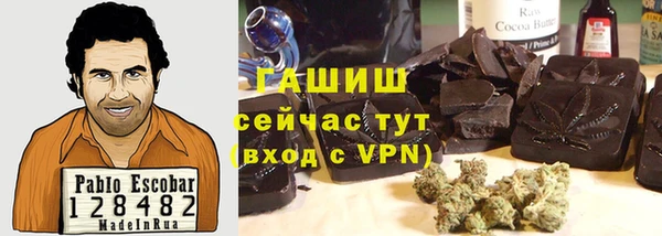 кокаин VHQ Арсеньев