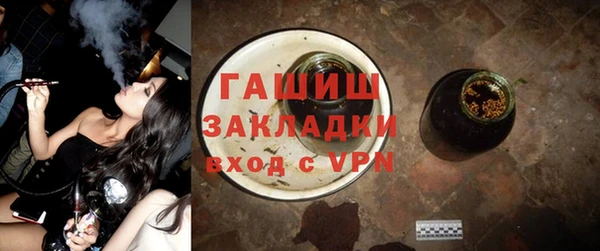 первитин Аркадак