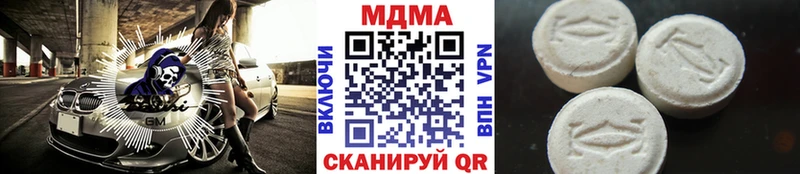 МДМА crystal  магазин продажи наркотиков  Себеж 