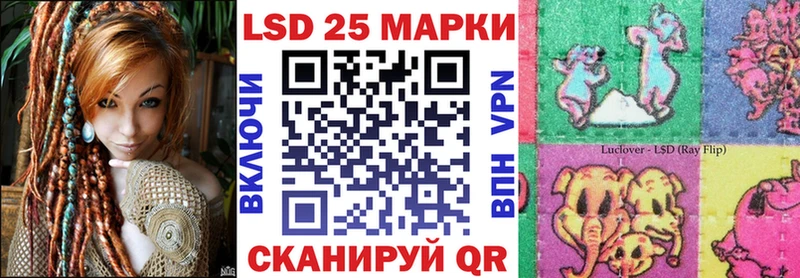 Марки N-bome 1,5мг Себеж