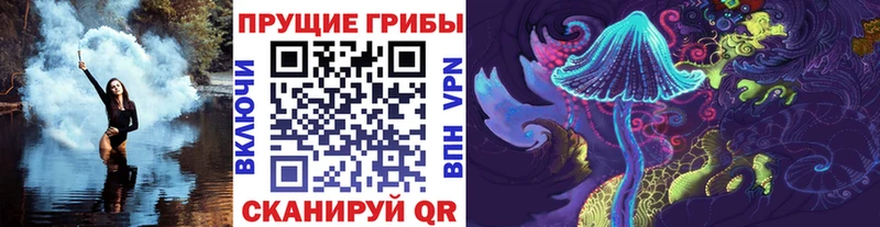даркнет сайт Себеж Галлюциногенные грибы GOLDEN TEACHER